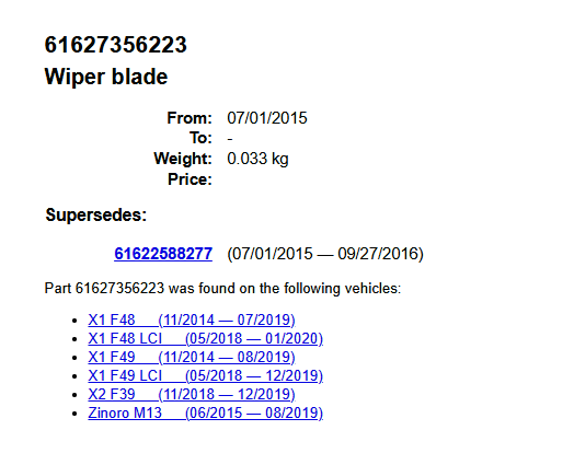 Rear Wiper Blade Refill BMW X1 F48 2014 Onwards1