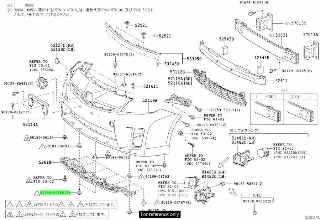 TOYOTA  Trim Panel Fastener Screw Bolt Auris Avensis Yaris Prius 90159-60488 x5.8
